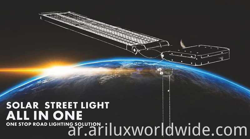 Solar Street Lights 7